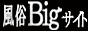 ����BIG
