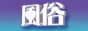 �����G�X�e�y�[�W