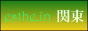 esthe.in�֓�