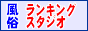 ���������L���O�X�^�W�I