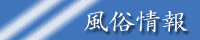 FUZOX