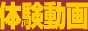go-esthe.com