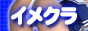 �C���N���E�w���X�厫�T